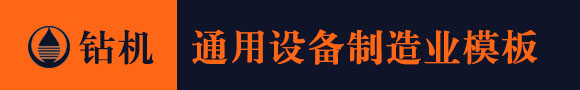 嘉祥誉腾石业有限公司