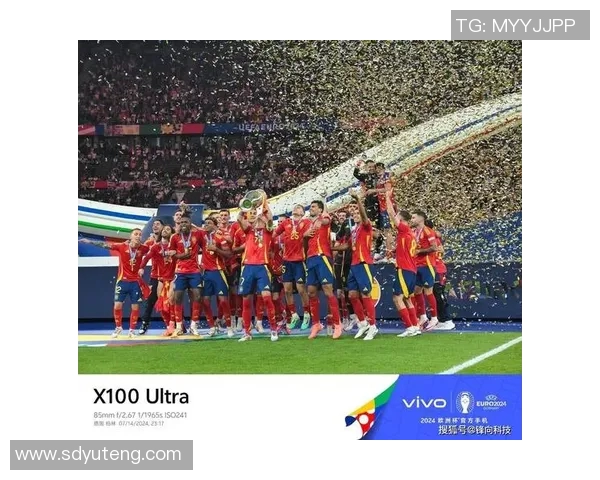 欧洲杯赛事媒体报道及公众关注度