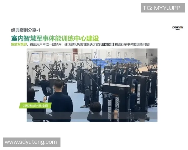 中国体能大数据平台上线助力运动员科学备战实现个性化训练方案